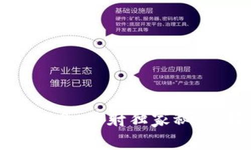 专家揭秘：Tokenim 2.0 映射独家秘诀，轻松掌握资产管理！