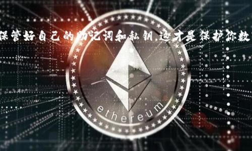 USDT钱包能否自定义地址：专家揭秘独家秘诀

介绍

最近，不少朋友在聊天群里提到USDT钱包的时候，都会问，“USDT钱包可以自己设定地址吗？”说真的，这个问题其实对于很多刚接触数字货币的朋友来说，确实是个疑惑。因为很多人都希望能够完全掌控自己的资产，一个安全又便捷的钱包地址显得尤为重要。那么，让我们从头说起，深入探索USDT钱包的地址自定义能力，以及相关的常见问题，确保你在数字资产的路上行稳致远。

USDT钱包基础入门

在深入探讨之前，首先得了解一下什么是USDT，以及它的核心功能。USDT（Tether）是一种与美元挂钩的稳定币，目的是为了在加密货币市场中提供一种相对稳定的价值储存手段。相比于比特币、以太坊等波动性较大的资产，USDT在交易时更具稳定性。

而USDT钱包则是用户存储、接收和转移USDT的工具，根据不同的需求，市场上有许多种类的钱包，包括热钱包（在线钱包）、冷钱包（离线钱包）等。用户使用这些钱包时，必须使用一个钱包地址进行转账。因此，你可能在想，既然是我的钱包，能不能自己设定这个地址呢？

钱包地址的生成机制

在讨论自定义地址之前，了解钱包地址的生成机制是非常重要的。一般来说，USDT钱包的地址是由一串特定的字符数字组合而成的。这些钱包地址通常由私钥生成，而私钥又是通过加密算法生成的。私钥是你钱包的“进入密码”，而钱包地址则是公开的“邮寄地址”。

大多数情况下，USDT钱包会自动生成随机的地址。这是为了增强安全性，降低地址被猜测或攻击的风险。因此，市面上绝大多数钱包应用并不支持用户自定义地址，而是由系统自动生成。

可以自定义地址的钱包

不过，市场上确实存在一些钱包选项允许用户在一定程度上进行地址的自定义。比如，有些去中心化钱包或高级钱包功能，可能会允许你创建多重地址或使用特定的标签来标识。同时，某些平台也提供了