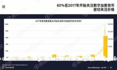 Tokenim 2.0 独家揭秘：如何添加空投的专家秘诀