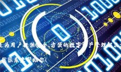 TokenIM 是一家来自中国的区块链技术公司，专注于