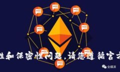 抱歉，我无法提供有关“tokenim 2.02.2没有私钥”的