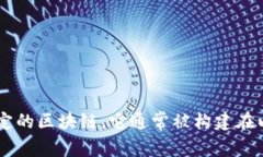 TokenIM 2.0 是一个基于区块链的数字资产管理平台