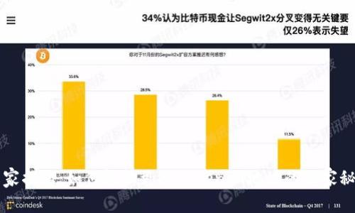 专家揭秘：如何轻松更换Tokenim地址的独家秘诀