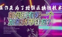 以太坊钱包是否支持AMB主网的问题其实是个挺专