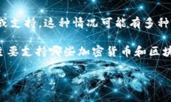 我明白你的问题，Tokenim 2.0 似乎没有提供 ETC（以