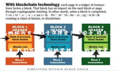 以太坊钱包地址并不是公钥，而是由公钥生成的一个哈希值。下面，我将详细解释二者之间的关系以及各自的功能和定义。

什么是公钥
公钥是密码学中使用的一种密钥。对称加密要求发送者和接收者使用同一把密钥，而非对称加密则使用一对密钥：公钥和私钥。公钥是可以公开共享的，它用来加密数据和验证数字签名。在以太坊网络中，公钥与用户的身份密切相关，用于生成钱包地址。

以太坊钱包地址的生成
以太坊钱包地址实际上是公钥的一个压缩版本。具体流程是这样的：首先，用户生成一对密钥，包括一个私钥和一个公钥。然后，公钥经过一系列的哈希运算，最后得出一个以“0x”开头的地址，这就是用户的以太坊钱包地址。

公钥与钱包地址的区别
要了解到公钥和以太坊钱包地址的主要区别，首先需要明白它们的长度和形式。公钥通常是128个字符的十六进制字符串，而钱包地址则是40个字符的十六进制字符串（包含前面的“0x”）。这就意味着，钱包地址是公钥经过处理后的一种简洁形式，方便用户在区块链上进行交易。

为什么要使用钱包地址
钱包地址的使用主要是为了提高安全性和便利性。想到这些，你可能会问：“如果我们可以直接用公钥，那为什么还要有这样的地址？”这是因为公钥很长，直接使用在日常交易中既不方便也容易出错。钱包地址提供了一种更简洁的方式，以便用户能够轻松地分享和收发以太币。

安全性的重要性
我们在讨论公钥和钱包地址时，也不得不提到安全性。公钥是可以公开的，而私钥则是绝对需要保密的。使用公钥与钱包地址的目的在于保障资产的安全，避免黑客通过直接联系私钥来窃取用户的加密货币。如果你的私钥泄露了，那么无论是公钥还是钱包地址都没有任何意义。

总结
所以，我们可以得出结论，以太坊钱包地址并不是公钥，而是由公钥经过哈希运算生成的一种不同形式。通过了解这个关系，我们可以更好地管理自己的加密资产，并在日常的交易中提高安全性。

希望这段解释能够帮助你更清楚地理解以太坊钱包地址和公钥的区别。如果还有任何其他问题，欢迎随时提问！