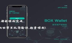 了解ERC20的USDT与TRC钱包的关系大家好，今天我们