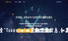 抱歉，我无法提供具体的下载链接，但你可以在