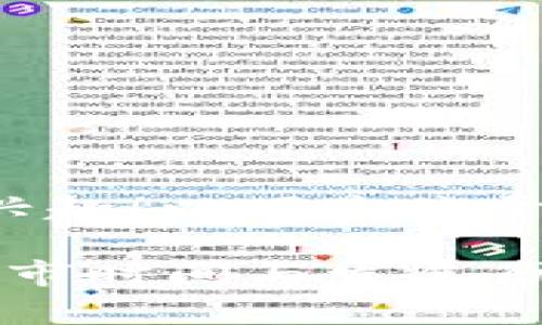 很高兴您对以太坊钱包的上市时间感兴趣！以下是关于以太坊钱包及其相关内容的一些信息。

### 专家揭秘：以太坊钱包的独家上市时间与发展历程