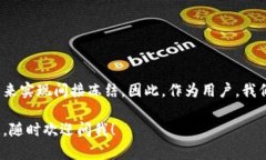 关于USDT（泰达币）和资产冻结的问题，这是一个