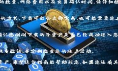 在Tokenim平台上下载子（通常指代子代币或子资产