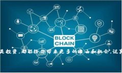    专家教你如何安装比特币钱包的独家秘诀  /