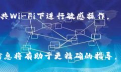 注销 Tokenim（通常指加密货币或区块链相关的To