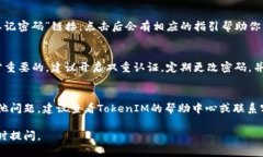 关于“如何登录TokenIM”这个问题，下面我将为你