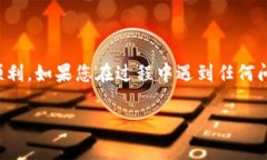 要将比特币（BTC）提现到Tokenim 2.0，您可以按照以