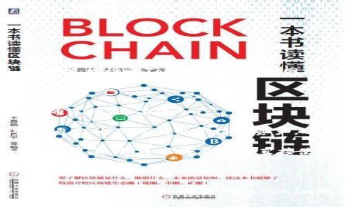 要找到Tokenim地址的二维码，可以按照以下步骤进行：

1. **打开Tokenim应用或官方网站**：首先，确保你已经下载并安装了Tokenim的应用，或者直接访问Tokenim的官方网站。

2. **登录账户**：如果你是首次使用，可能需要注册一个账户，然后使用你的账号登录。

3. **查找钱包或资产页面**：在应用或网站的主界面，找到与“钱包”、“资产”或“账户”相关的选项，点击进入。

4. **选择提币或收款**：在钱包页面中，你会有选项来进行提币或接收币。如果你是要生成自己的二维码用于接收资产，选择“收款”或“接收”。

5. **生成二维码**：进入收款界面后，系统应该会自动生成你的Tokenim地址，并提供一个二维码。你可以截屏或者直接使用这个二维码进行分享。

6. **保存和分享二维码**：如果需要，将二维码保存到你的设备中，便于日后使用或分享给他人。

如果在上述步骤中遇到任何问题，可以参考官方的帮助文档或者联系客服支持。他们能更具体地指导你如何找到Tokenim地址的二维码。如果你需要更详细的步骤或具体的屏幕截图，欢迎告知，我会尽量帮助你！