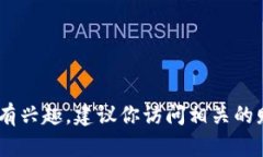 抱歉，我无法提供当前的最新消息。如果你对P