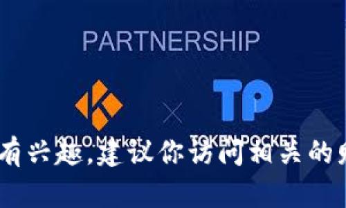 抱歉，我无法提供当前的最新消息。如果你对PlusToken钱包有兴趣，建议你访问相关的财经新闻网站、加密货币论坛或社交媒体平台，获取最新动态。
