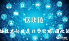 Tokenim 2.0 是一个由韩国团队开发的数字货币钱包