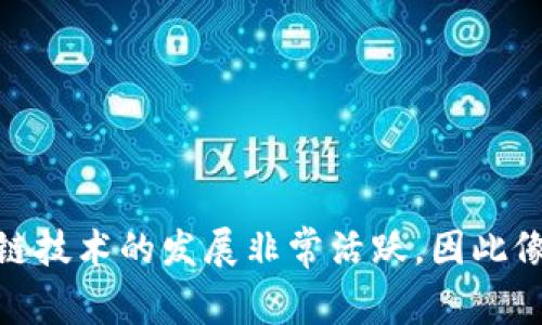 Tokenim 2.0 是一个由韩国团队开发的数字货币钱包。它旨在为用户提供安全、便捷的数字资产管理。在韩国，数字货币和区块链技术的发展非常活跃，因此像 Tokenim 这样的钱包在当地受到广泛关注。这种钱包通常支持多种加密货币及其交易，帮助用户更好地管理自己的数字资产。