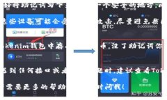 助记词通常是指在创建区块链钱包（比如Tokenim）