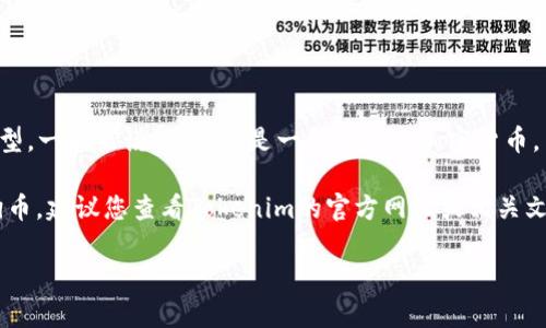 狗狗币（Dogecoin）与Tokenim之间的关系取决于Tokenim的具体功能和支持的资产类型。一般来说，狗狗币是一种独立的加密货币，而Tokenim则是一个平台或服务，可能支持多种数字资产的交易和管理。

如果Tokenim支持狗狗币的交易或存储，那么你当然可以在Tokenim上提到或使用狗狗币。建议您查看Tokenim的官方网站或相关文档，以了解他们支持的具体加密货币列表以及如何在该平台上进行交易或管理狗狗币。

如果有其他具体问题或内容需求，欢迎告诉我！