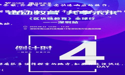 Tokenim 2.0 是一款旨在提供多链资产管理的数字钱包，支持多个区块链，包括以太坊（Ethereum）和币安智能链（BSC）。因此，Tokenim 2.0 确实支持 BSC 地址。 

如果你想了解更多关于 Tokenim 2.0 的功能，或者如何使用 BSC 地址进行交易，请继续阅读。

### Tokenim 2.0的基本功能
Tokenim 2.0 是一个用户友好的钱包，旨在为用户提供安全、便捷的数字资产管理体验。其基本功能包括资产存储、交易、以及代币交换等。在这个平台上，你不仅可以管理以太坊和 BSC 上的代币资产，还可以轻松地进行跨链交易。

### 如何获取和使用BSC地址
首先，你需要下载和安装 Tokenim 2.0 钱包。如果你已经有了 Tokenim 的旧版钱包，可以直接升级到 2.0。接下来，您就可以创建一个新的钱包，或者导入现有的钱包。在创建过程中，你会被提示选择支持的区块链。选择币安智能链（BSC），然后按照钱包中的指引完成配置。

完成钱包配置后，你将会生成一个 BSC 地址。这就是你可以用来接收 BSC 上的资产的地址。用户可以通过将这个地址分享给发送方，或者直接使用 QR 码进行接收。

### Tokenim 2.0 与 BSC 的兼容性
Tokenim 2.0 针对 BSC 的集成做了很多，确保在使用过程中的用户体验流畅无阻。无论是转账、交换代币，还是查看资产余额，你都可以享受快速响应的操作。

此外，Tokenim 2.0 也支持 BSC 生态内的大部分 DeFi 项目。用户可以在钱包内直接访问这些项目，进行流动性挖矿、借贷等操作。这一点对于喜欢探索 DeFi 的用户来说尤为重要。

### 进行交易的步骤
1. **打开Tokenim 2.0**: 登录你的钱包，确保你连接了币安智能链。 
2. **选择发送或接收**: 根据你的需求，选择相应的功能。比如，如果你想接收代币，可以选择“接收”，并分享你的 BSC 地址。
3. **确认交易信息**: 对于发送的用户，在输入接收地址和金额后，确认信息无误，然后提交交易。
4. **等待确认**: 由于 BSC 网络的块确认时间较短，通常几分钟内即可完成交易。

### 安全性和注意事项
虽然 Tokenim 2.0 提供了不错的安全性，但用户本身也需保持警惕。安全的使用习惯包括：
ul
    li定期更新你的钱包应用。/li
    li保管好你的私钥和助记词，绝不要分享给他人。/li
    li在进行大额交易时，确保首先向小额地址测试。/li
/ul

### 总结
总之，Tokenim 2.0 完全支持 BSC 地址，并提供了丰富的功能与良好的用户体验。无论是新手还是老手，在这个钱包中都有很多值得探索的地方。如果你还没试过，不妨现在就去体验一下，尤其是在 DeFi 项目层出不穷的今天，能够在一个平台上管理多个链的资产，无疑是非常方便的。

希望这篇文章对你了解 Tokenim 2.0 与 BSC 的关系有所帮助，使用这个钱包，你能够更加方便地管理自己的数字资产！
