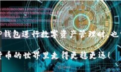 关于“OP钱包是否可以借钱”的问题，首先我们需