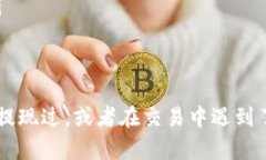 是的，SHIB（Shiba Inu）可以提现到以太坊钱包。