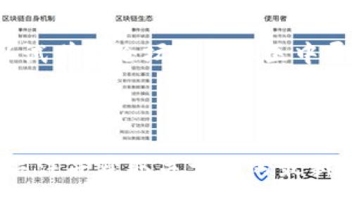 关于“Tokenim 2.0”在苹果商店里的问题，我无法实时查询具体的应用状态或最新的信息。不过，我可以提供一些可能的解决方案和建议，供你参考。

### 为什么Tokenim 2.0可能在苹果商店里找不到？

1. 应用尚未上架
有时候，应用程序在某个新版本更新后可能需要一些时间进行审核，审核通过后才会出现在苹果商店。如果你看不到Tokenim 2.0，可能是因为开发者还未完成这个过程。

2. 地区限制
某些应用可能仅限于特定地区或国家上架。如果你的苹果ID地区设置不与该应用相符，你可能无法在商店中找到它。

3. 兼容性问题
可能你的设备系统版本不支持Tokenim 2.0的最新版本。检查一下自己设备的iOS版本，确保它是最新的，以避免兼容性问题。

4. 应用下架
如果Tokenim 2.0的开发团队遇到了一些问题，可能会选择暂时下架该应用。这种情况通常会在开发者的官网或相关社交媒体上发布公告。

### 检查Tokenim 2.0的最新信息

1. 访问官方网站
通常，如果你想得到关于某个应用的最新消息，访问它的官方网站是个好主意。开发者会在这里发布重要更新、兼容性说明以及常见问题解答。

2. 社交媒体关注
关注Tokenim的社交媒体账号（如Twitter、Facebook、Instagram等），可以及时了解应用的最新动态及用户反馈，这些渠道往往比商店更新得更快。

3. 联系客服
如果你在应用商店找不到Tokenim 2.0，可以尝试联系该应用的客服。他们应该能提供你需要的最新信息和解决方案。

### 其他可替代的应用

1. 寻找类似应用
在等待Tokenim 2.0的同时，你可以寻找一些功能类似的应用。苹果商店里有很多推荐的应用，你可以通过搜索关键词找到满意的替代品。

2. 关注应用更新
如果你目前使用的是Tokenim的旧版本，很多时候旧版本会有很多的社区支持和使用经验。你可以试着在论坛或者社区中寻找相关信息，看看其他用户是如何评价和使用旧版本的。

### 总结

所以说，虽然目前找不到Tokenim 2.0并不意味着它永远消失。通过上述的几种方式，你可以继续关注并获取关于它的最新信息。同时，也不要忘记在这个过程中探索其他可能更适合你的应用。希望这些信息对你有所帮助！