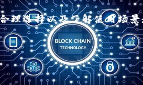 以太坊（Ethereum）钱包地址的确有一定的特点，其中一个显著的特征是它们通常以“0x”开头。下面，我将详细解释这一点，并为你提供对以太坊钱包及相关概念的深入了解。

以太坊钱包地址的构成
以太坊的地址总共是42个字符长，以“0x”开头，后面紧跟40个十六进制字符（0-9和a-f）。这“0x”是一个约定，表示接下来的字符串是一个十六进制（hex）数，这在许多平台和编程环境中是标准的做法。

为什么以“0x”开头?
你可能会想，为什么以太坊的地址需要以“0x”开头呢？这实际上是一种编程习惯，特别是在区块链和加密货币的世界中，十六进制数是常见的格式。以太坊使用这种格式，方便程序处理和确保地址的可识别性。

以太坊钱包地址的生成
以太坊钱包地址是根据一个公钥派生而来的。首先，你会创建一个以太坊账户，生成一对密钥，包括公钥和私钥。公钥通过一个哈希算法进行处理，然后得到40个十六进制字符，最后加上“0x”前缀，形成完整的以太坊地址。

以太坊地址的多样性
虽然以太坊的地址都以“0x”开头，但其后面的40个字符是随机生成的。这意味着以太坊的地址数量可以达到280亿（2的160次方），理论上几乎可以满足全球所有用户的需要。

购买和存储以太坊的方式
现在说说大家最关心的，怎么买和存储以太坊。首先，你需要选择一个钱包。这里有很多种选择，包括硬件钱包、软件钱包、在线钱包等等。每种钱包都有其优缺点，具体选择需根据你的使用习惯考虑。

钱包的安全性
安全性是你在使用任何加密货币钱包时必须考虑的首要问题。为什么？因为一旦你的私钥泄露，黑客就能轻易访问你的资产。建议使用强密码、开启二次验证，并定期检查你的钱包活动。

如何获取以太坊
获取以太坊有几种方式，最直接的方法就是在交易所上购买。现在很多知名交易所都能让你使用法定货币（如人民币、美元）直接购买以太坊。此外，你也可以通过参与以太坊网络的矿工协议来获取以太坊。说真的，矿池是个不错的选择，适合那些有耐心和技术背景的用户。

以太坊的使用场景
以太坊不只是一种数字货币，它还是一个开放的去中心化平台，支持智能合约和去中心化应用（dApps）。这意味着开发者可以在其上创建各种创新的应用，你可以说以太坊是很多新型互联网服务的基础。这也让越来越多的人开始关注以太坊。

未来的发展方向
以太坊目前正处于一个转型阶段，从原来的工作量证明（PoW）转向权益证明（PoS）。这一转型使得以太坊在节能、高效性方面表现更佳，未来可能会吸引更多的用户和开发者。

总结
总之，虽然以太坊钱包地址都是以“0x”开头，但这并不影响其多样性和安全性。在选择和使用以太坊钱包时，确保安全性、合理选择以及了解使用场景是非常重要的。未来以太坊还有不少潜力等待挖掘，关注它的进展，说不定你会在这波区块链革命中占据一席之地。

以太坊, 钱包地址, 区块链/guanjianci

小贴士: 如果你对以太坊的其他方面还有疑问，如如何创建钱包或者如何进行交易，随时可以问我！