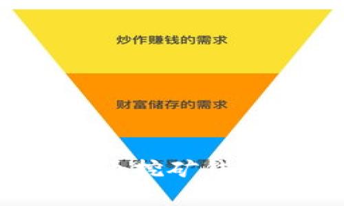 独家揭秘：比特币挖矿钱包使用专家秘笈