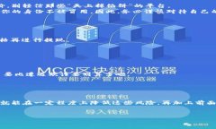 bibiao比特币钱包提现安全吗？专家独家揭秘秘诀