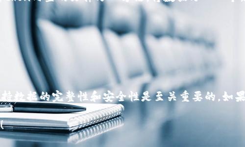 要将BCD（Bidirectional Communication Data）转换成TokenIM（一个加密通讯工具的加密格式），你需要遵循一系列的步骤和使用一些特定的工具。这里是一个大概的流程，供你参考：

### BCD 转 TokenIM 的步骤

步骤一：准备数据
首先，你需要确保你的BCD数据是完整和正确的。任何格式化错误或数据缺失都可能导致转换失败。你可以使用文本编辑器检查BCD数据是否符合预期格式，或使用专业工具进行审查。

步骤二：选择适合的工具
在这个过程中，你需要一个能够处理BCD格式并输出TokenIM格式的工具。市场上有多个工具可以进行数据转换，比如Python的相关库、在线转换工具等等。其中，Python是最灵活且功能强大的选择之一。

步骤三：安装必要的库
如果你选择使用Python进行转换，首先你需要确保安装了Python和一些必要的库，比如'hex'和'os'。可以通过以下命令安装：
pre
pip install hex
/pre

步骤四：编写转换代码
创建一个Python脚本，编写代码以实现BCD到TokenIM的转换。大致代码结构如下：
pre
def bcd_to_tokenim(bcd_data):
    # 处理BCD数据，并将其转换为TokenIM格式
    tokenim_data = transform(bcd_data)
    return tokenim_data

bcd_input = 