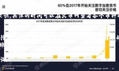 要将火币网（Huobi）上的数字资产转移到TokenIm