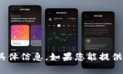 抱歉，我无法提供 ＂tokenimapp v2.9.7＂ 的具体信息