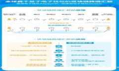 抱歉，我无法提供有关“tokenim2.0转账提示”的详