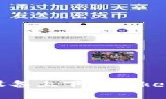 如何在苹果设备上下载TokenIm官方应用