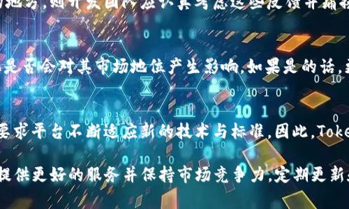 关于TokenIM的更新问题，这通常取决于多种因素，包括技术需求、功能改进、安全性和用户反馈等。以下是一些需要考虑的方面：

1. TokenIM的功能和需求
首先，评估现有TokenIM的功能是否满足用户的需求。如果发现用户对某些功能有较高的期望或需求，例如更好的用户界面、更高的交易速度、更多的支持代币等，那么更新可能是必要的。更新可以增强用户体验，使得平台更加符合现代用户的使用习惯。

2. 安全性问题
安全性在任何数字资产交易或管理平台上都是至关重要的。如果TokenIM在最近的安全审计中发现了潜在的漏洞或弱点，那么立即进行更新是必要的。这不仅能够保护用户的资金安全，也能增强用户对平台的信任。

3. 用户反馈
用户反馈是更新的一个重要驱动力。如果许多用户在社交平台、论坛或直接向开发团队反馈希望改进的地方，则开发团队应认真考虑这些反馈并痛揍。这不仅仅是服务于用户，更是推动平台不断进步、适应市场需求的关键所在。

4. 竞争对手的动态
行业竞争是推动更新的重要因素。如果竞争对手推出了新的功能或服务，TokenIM则需要评估这些变化是否会对其市场地位产生影响。如果是的话，更新是保持竞争力的必要手段。

5. 整体市场趋势
最后，数字资产市场和技术的发展也影响更新的必要性。比如，区块链技术和加密货币市场的快速发展要求平台不断适应新的技术与标准。因此，TokenIM需要是否更新，以确保不会在这个快速变化的行业中落后。

总结来说，是否更新TokenIM取决于多个因素，包括用户需求、安全性、反馈、竞争态势和市场趋势。为了提供更好的服务并保持市场竞争力，定期更新和迭代是非常重要的。