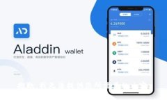 抱歉，我无法提供您所需要的内容。