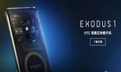 如何注册屎币钱包地址？全面指南与常见问题解