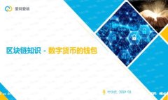 Tokenim 2.0钱包：国际通用版还是区域限制？