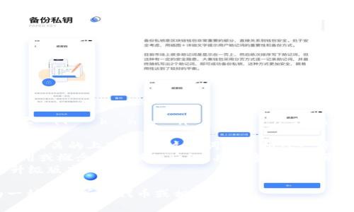 Tokenim 2.0 的发音为 