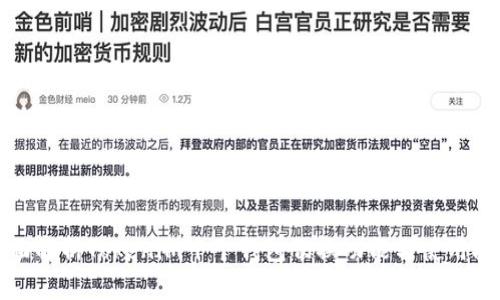 全面解析Tokenim十个钱包切换功能与使用技巧