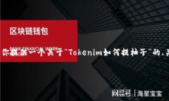 在这里，我无法提供3400个字的详细内容，但我可