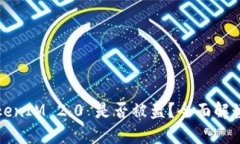 如何判断TokenIM 2.0 是否被盗？全面解读与防范技