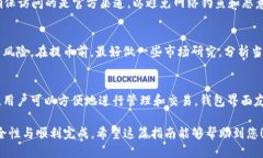 baioti币安如何将SHIB提币到TP钱包的详细指南/bai