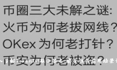 深入了解TokenIM联合签名：安全性与应用场景详解
