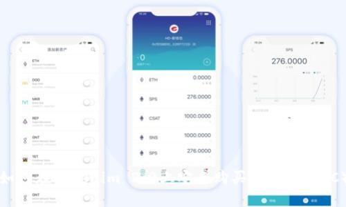 如何在Tokenim 2.0上安全购买比特币（BTC）