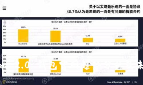 Tokenim 2.0 钱包官网趋势分析及未来展望